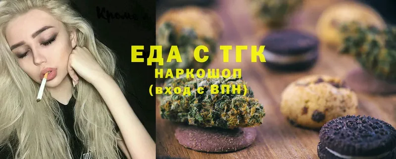 как найти наркотики  Гудермес  Canna-Cookies марихуана 