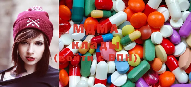 MDMA Molly  Гудермес 